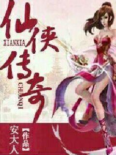 北欧战神