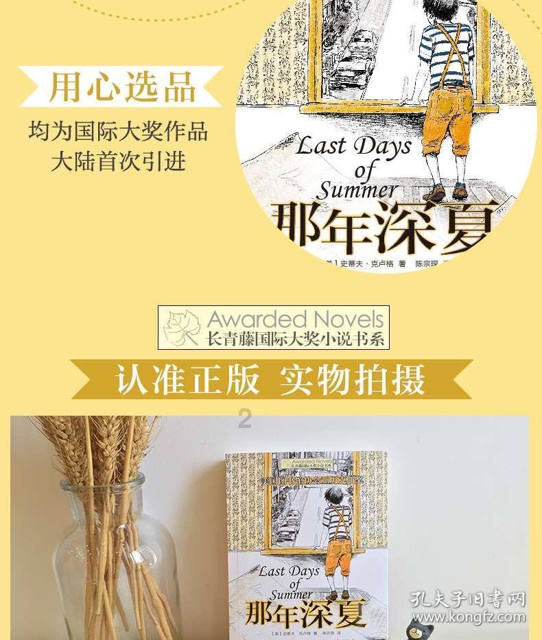 活力跳跳