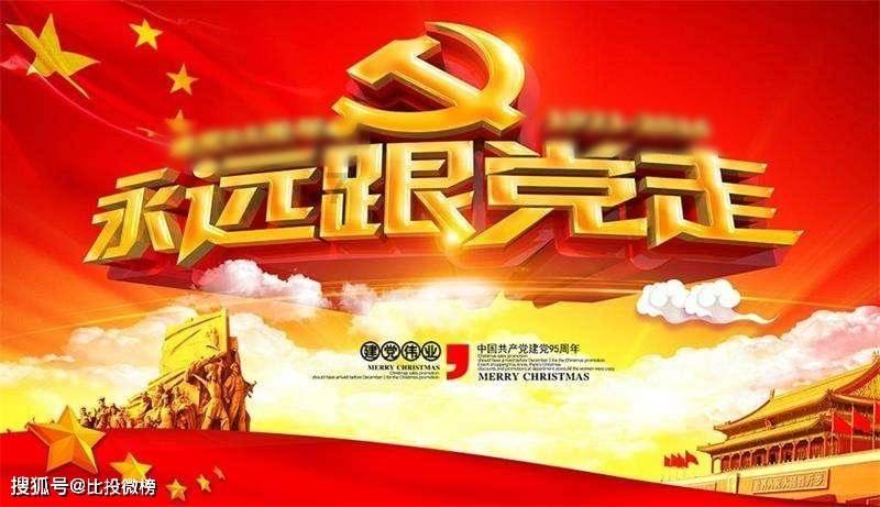 息烽县三友村：小香葱迎来大丰收