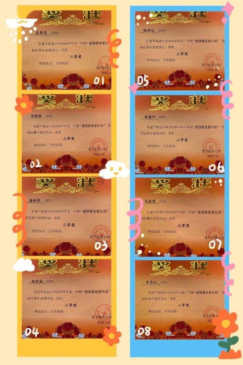 食为略